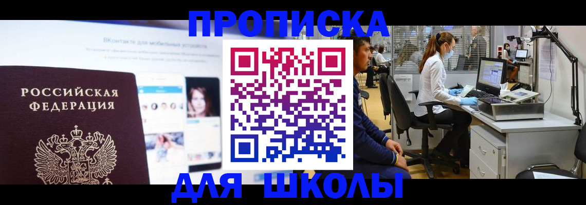 форма 3 в Нефтекумске